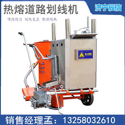 手扶自走震蕩劃線車(chē)