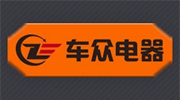 青州市廣固城電器廠