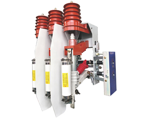 高壓元器件供銷-高原型戶內(nèi)負(fù)荷開關(guān)-熔斷器組合電器