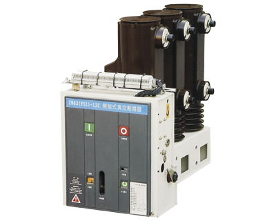 ZN63(VBM7)-12 側(cè)裝式戶內(nèi)高壓真空斷路器