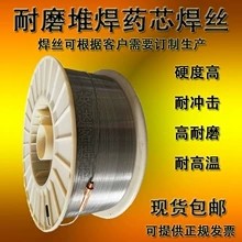 YD414堆焊焊絲鋼廠專用HT-YD414連鑄輥堆焊焊絲