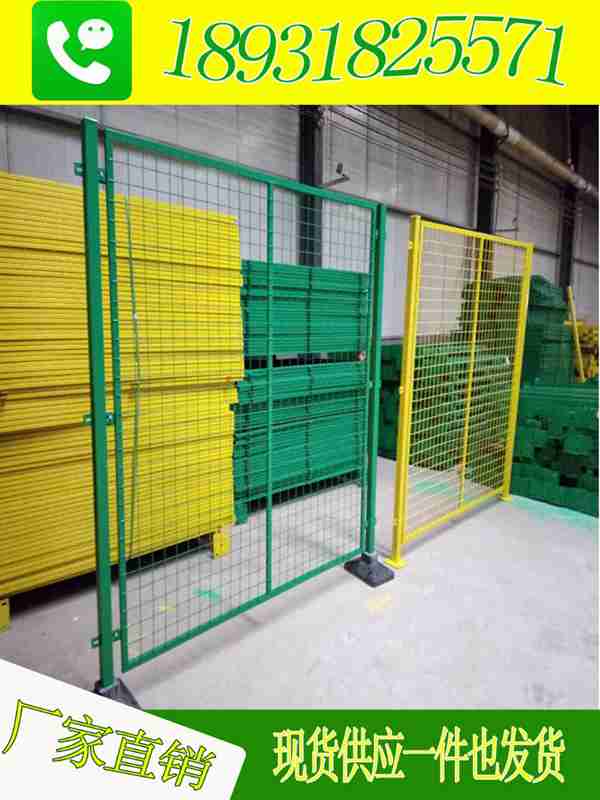現(xiàn)貨車間隔離網(wǎng)廠家倉庫隔離網(wǎng)的價格戶外隔離墻圍欄