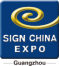 2022廣州國際廣告標識展官網(wǎng)發(fā)布SIGNCHINA