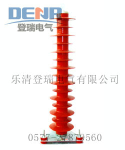 供應(yīng)HY5WZ-51/134GY高原型避雷器