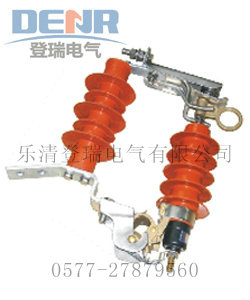 供應(yīng)HY5WS-17/50DL-TB跌落式避雷器