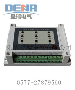 供應(yīng)JLC-9S二次過電壓保護器