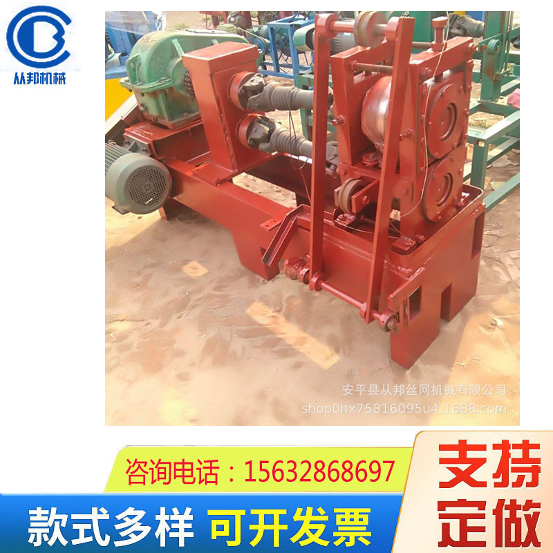 實體廠家供應 鋼絲壓線機器 鋼絲壓扁機 鐵絲銅線冷軋壓扁機