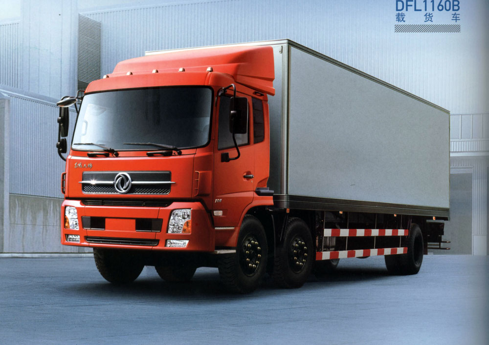 重慶東宇物流有限公司