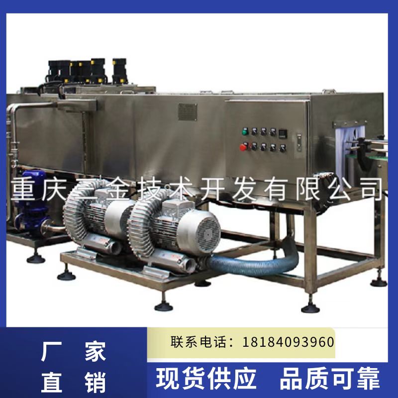 重慶三金二次清洗風(fēng)干機(jī)