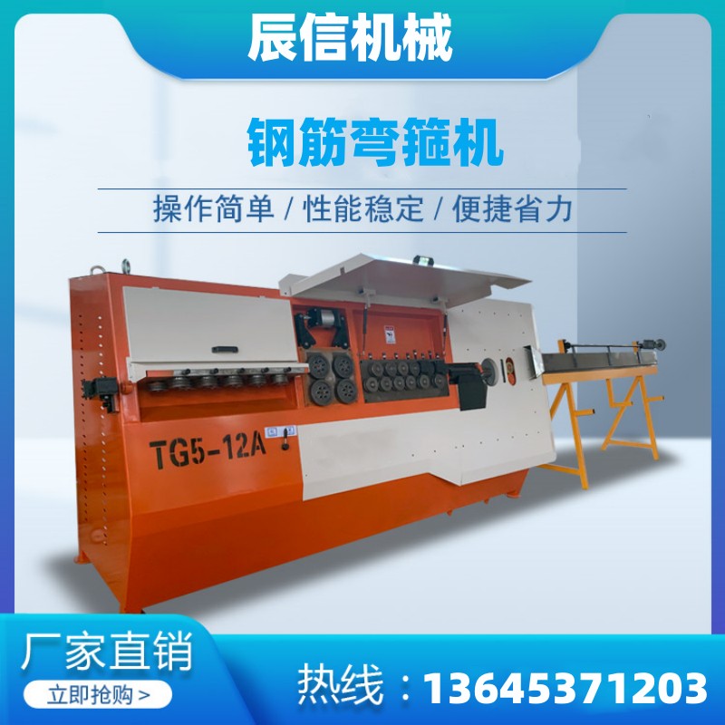 角鐵方管圓管槽鋼彎圓機工地用圓鋼螺紋鋼筋彎圓機