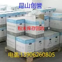 靜電噴涂粉末回收