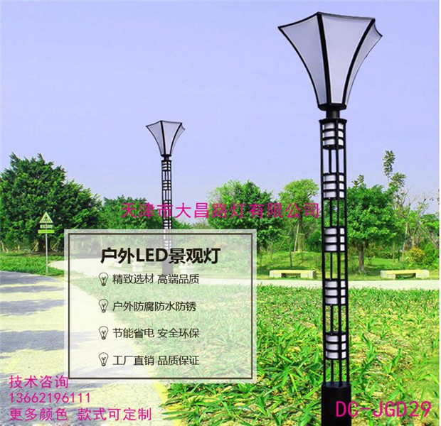 天津LED景觀燈4米戶外景區(qū)燈別墅庭院燈