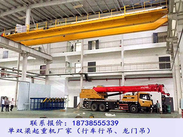 浙江杭州行車行吊銷售廠家32t雙梁起重機(jī)發(fā)貨