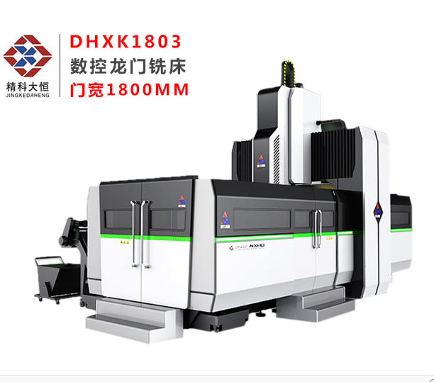 數(shù)控龍門加工中心  龍門銑床 加工范圍多