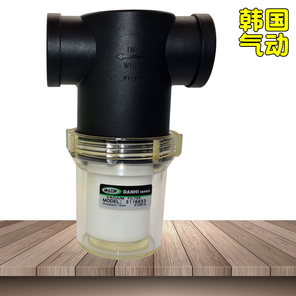 韓國DANHI丹海3116653真空過濾器PIAB派亞博真空管道除塵過濾器