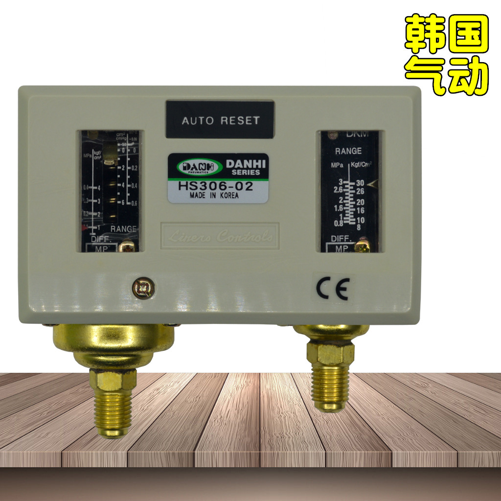 韓國DANHI丹海HS306雙接點雙控雙壓制冷空調(diào)機組設(shè)備壓力控制開關(guān)