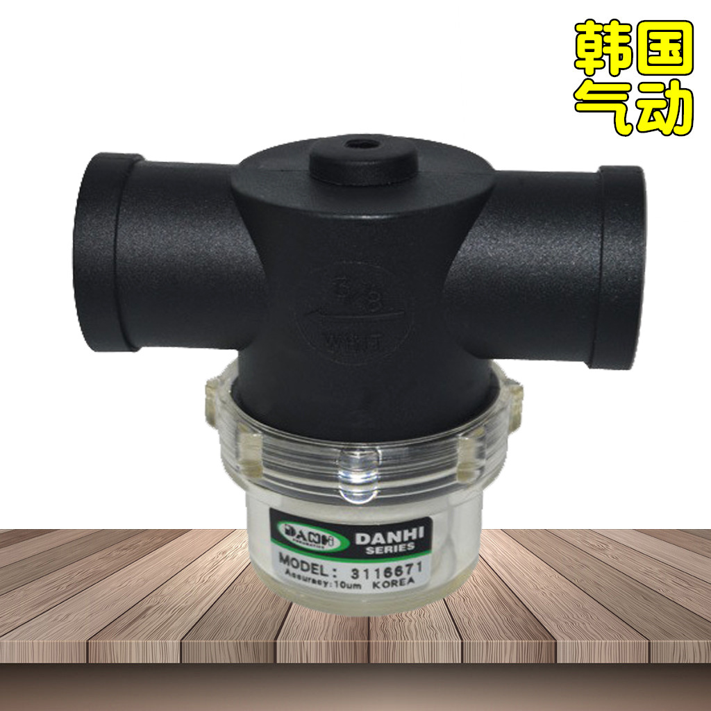 韓國DANHI丹海3116671真空過濾器負壓真空發(fā)生器過濾器PIAB過濾器