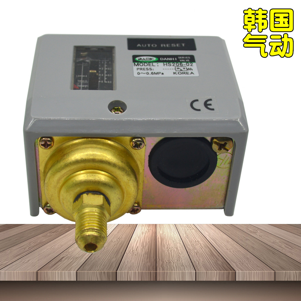 韓國DANHI丹海HS206-02水蒸汽發(fā)生器壓力開關(guān)HS-206鍋爐壓力開關(guān)