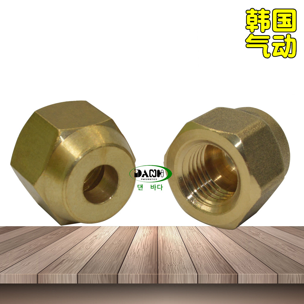 1/4銅管喇叭口螺母螺帽6MM毫米鎖母管帽空調(diào)擴口螺母銅納子接頭