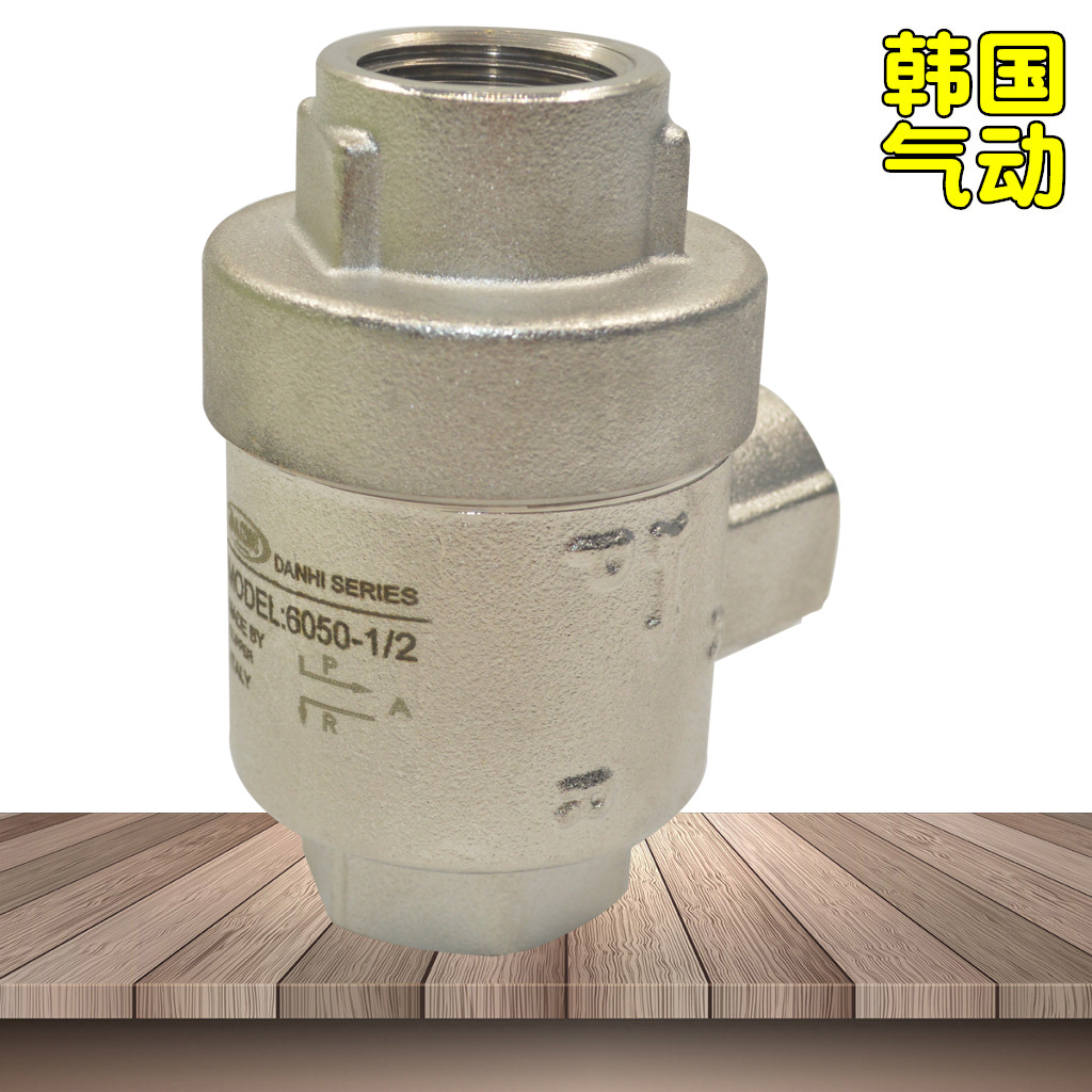 DANHI丹海6050-1/2快速排氣閥門4分放氣泄氣閥意大利6050速 排氣閥