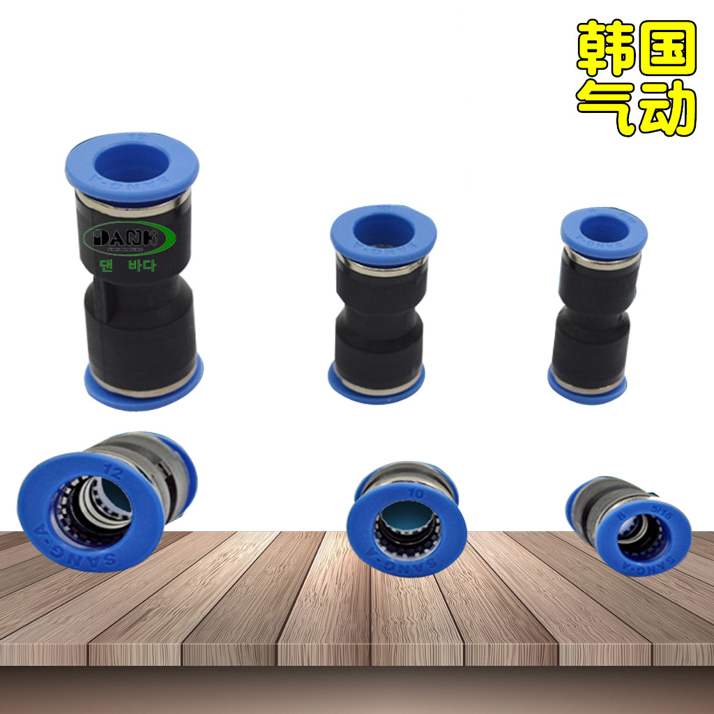 韓國(guó)SANG-A相阿PUC等徑直通快插接頭氣動(dòng)GPUC快速軟氣管接頭