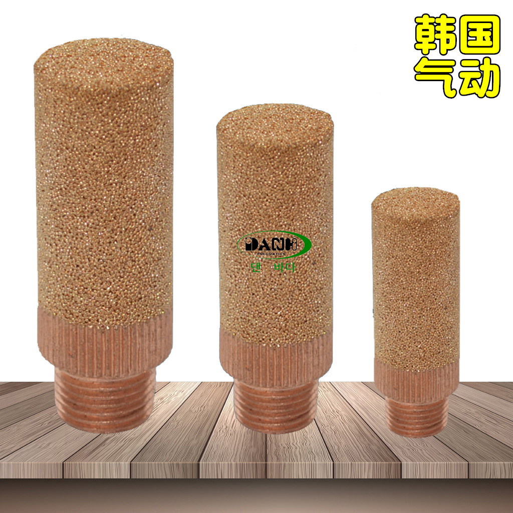 韓國(guó)DANHI丹海SANG-A相阿SCB6L圓柱銅消聲器三A3A型AN110消聲