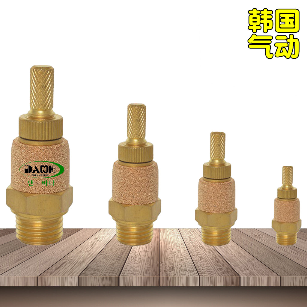 韓國(guó)DANHI丹海SC-200消聲器節(jié)流閥消聲限流器SANWO三和消聲調(diào)速閥