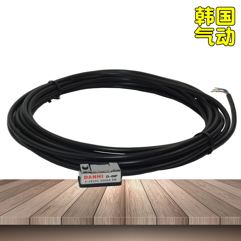 韓國(guó)DANHI丹海D-B1P氣缸磁性開(kāi)關(guān)細(xì)紗粗紗磁感應(yīng)定位接近行 程開(kāi)關(guān)