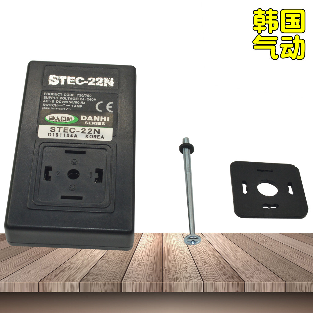 韓國(guó)DANHI丹海STEC-22N可調(diào)電子時(shí)間制空壓機(jī)定時(shí)自動(dòng)排水器閥