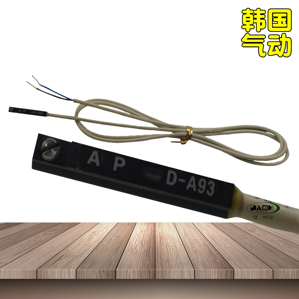 韓國(guó)DANHI丹海D-A30氣缸磁性開(kāi)關(guān)行電子程開(kāi)關(guān)光電開(kāi)關(guān)接近開(kāi)關(guān)