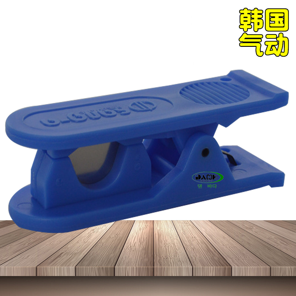 韓國(guó)SANG-A相阿三A3A聚胺氨酯軟管PUPE氣管彈簧氣管剪刀割切管器