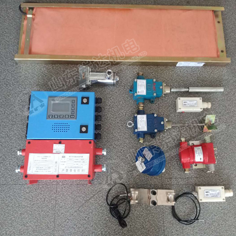 崠達(dá)供應(yīng)智能皮帶綜保KHP379煤礦用帶式輸送機(jī)保護(hù)裝置