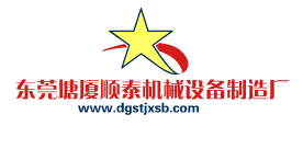 順泰機械設(shè)備制造廠