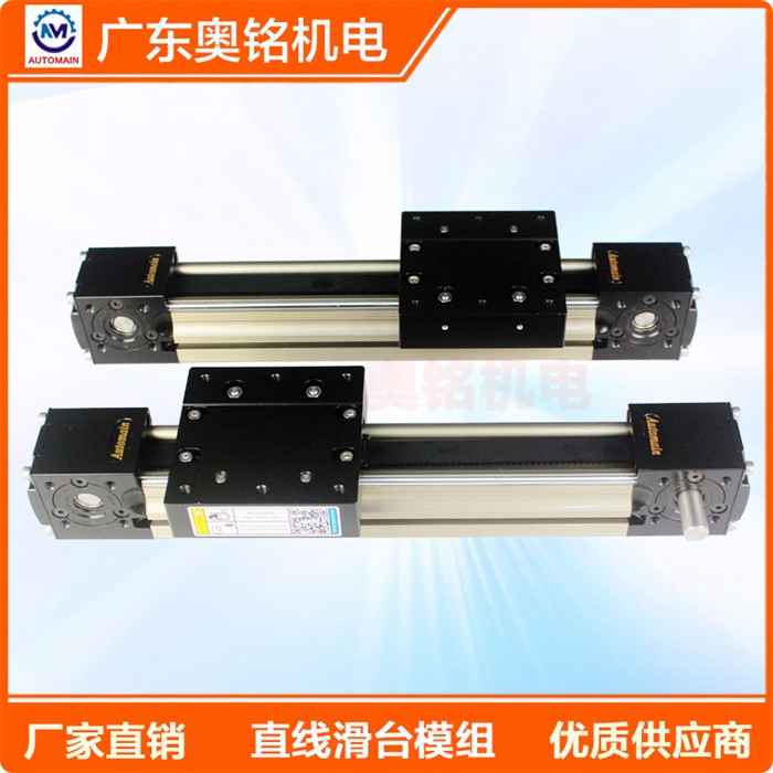 單多軸雙軸并排往復(fù)運(yùn)動(dòng)同步帶直線模組