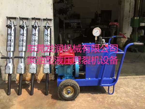 巖石破碎液壓劈裂機的特點有哪些