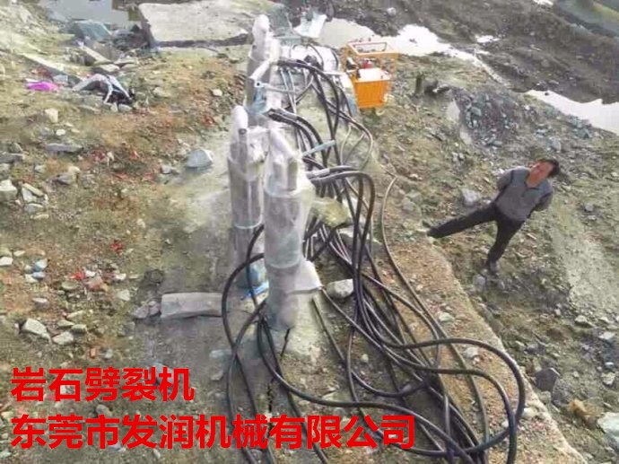 伊春液壓巖石劈裂機(jī)一天開采量