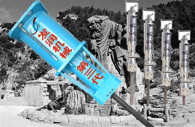 湖南劈山機(jī)礦山開(kāi)采設(shè)備機(jī)載液壓劈石機(jī)