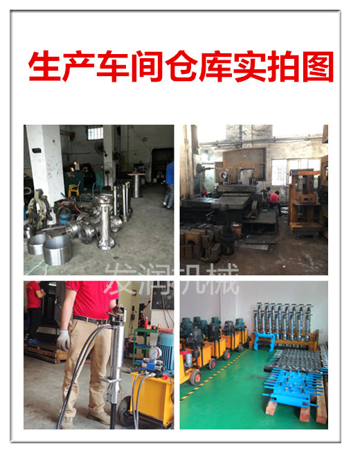 開路破石頭液壓劈裂機(jī)結(jié)構(gòu)