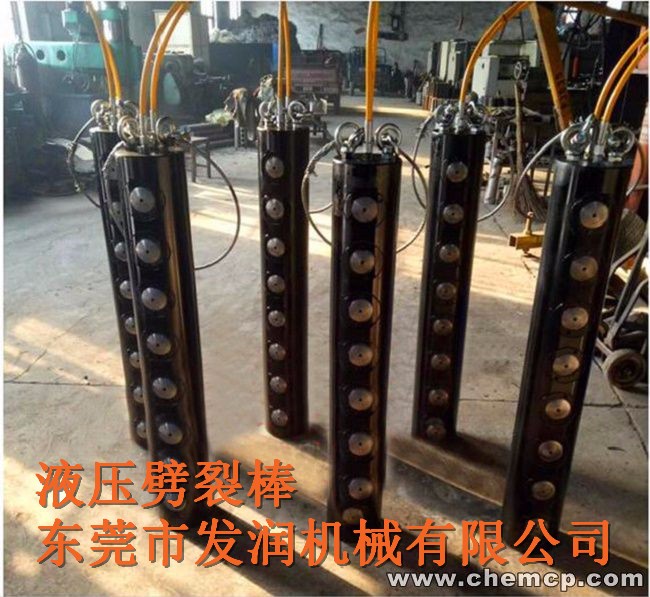 大型劈石棒生產(chǎn)廠家