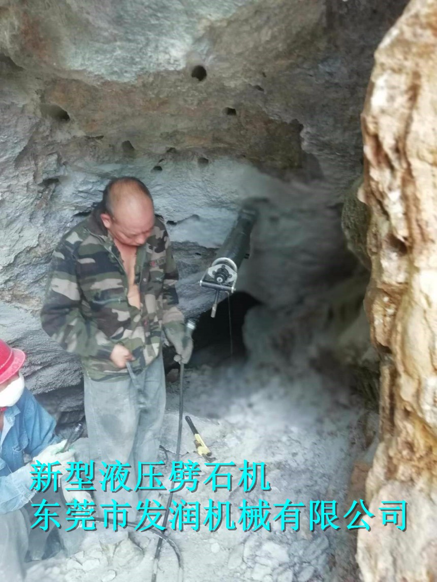 遠程遙控操作新型液壓劈裂機使用方法及簡介說明