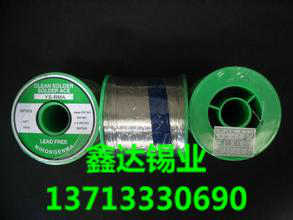 道滘回收錫線、無鉛錫條回收、千住錫膏回收