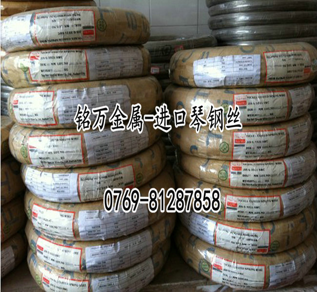 蘇州進口C1201導(dǎo)電性無氧銅線 C1201無氧銅線批發(fā)