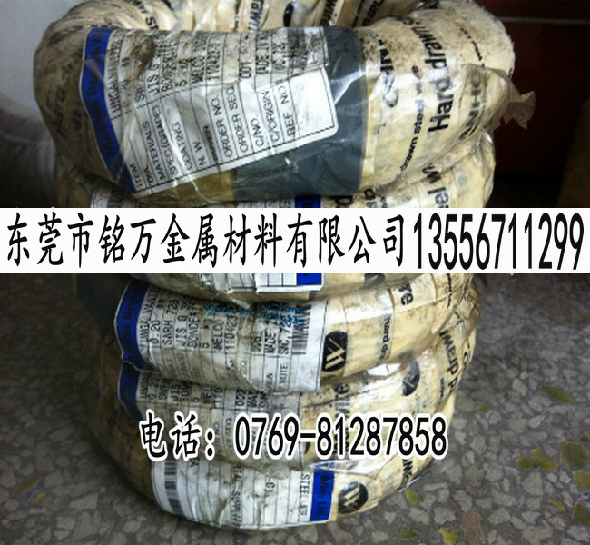 SK85鋼是日本高級碳素工具鋼、冷作模具鋼