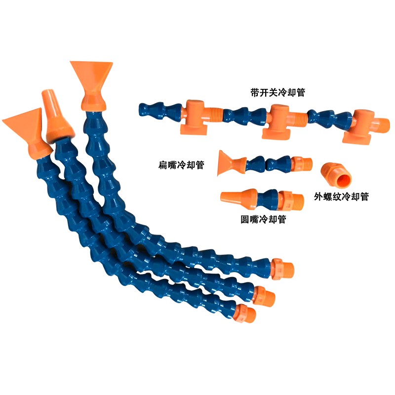 海興盛達(dá)油管噴水管CNC金屬切削液配磁座塑料冷卻管冷卻噴霧管