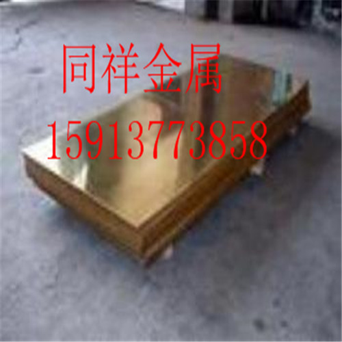 QSn8-0.3銅合金耐腐蝕