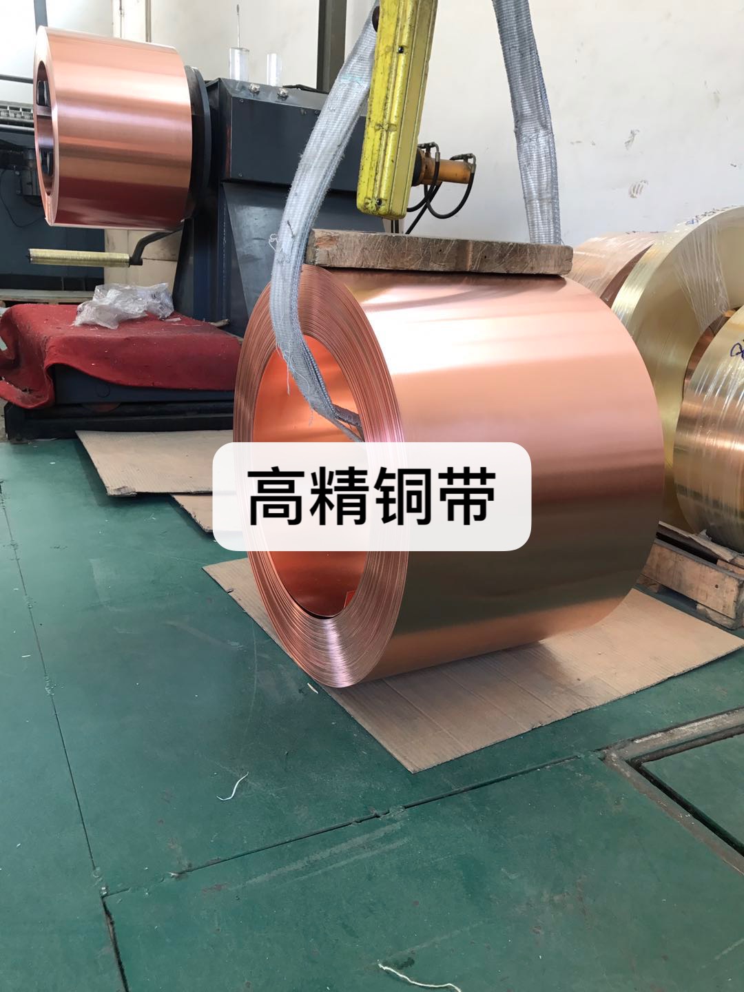 CA519-H03磷銅帶連接器端子材料