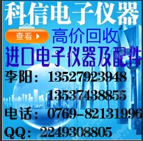 科信收集SME06 SME03E SME06二手信號(hào)發(fā)生器