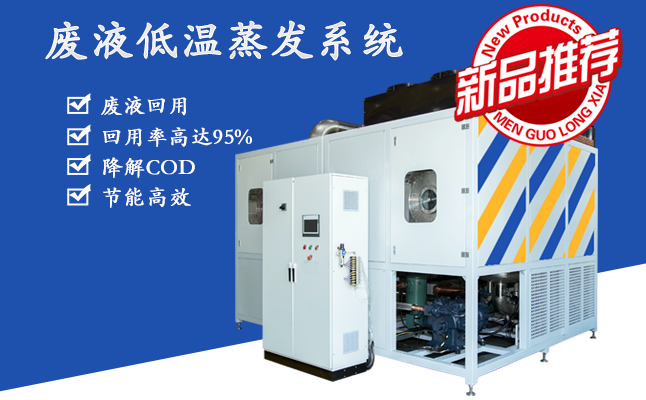 怎么低成本處理切削液，快來獲取一對(duì)一專屬咨詢方案