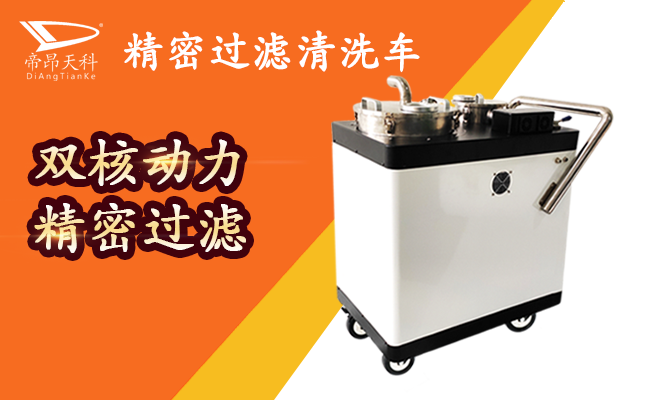 機(jī)床過(guò)濾設(shè)備金屬碎屑快速除渣機(jī)