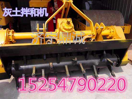 山東DC-1800筑路土拌和機(jī) 拖拉機(jī)牽引式灰土拌合機(jī)